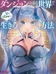 漫改作品 墨色江湖原作