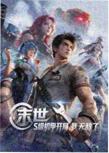 纸鸢与风 治愈系动漫番剧在线观看